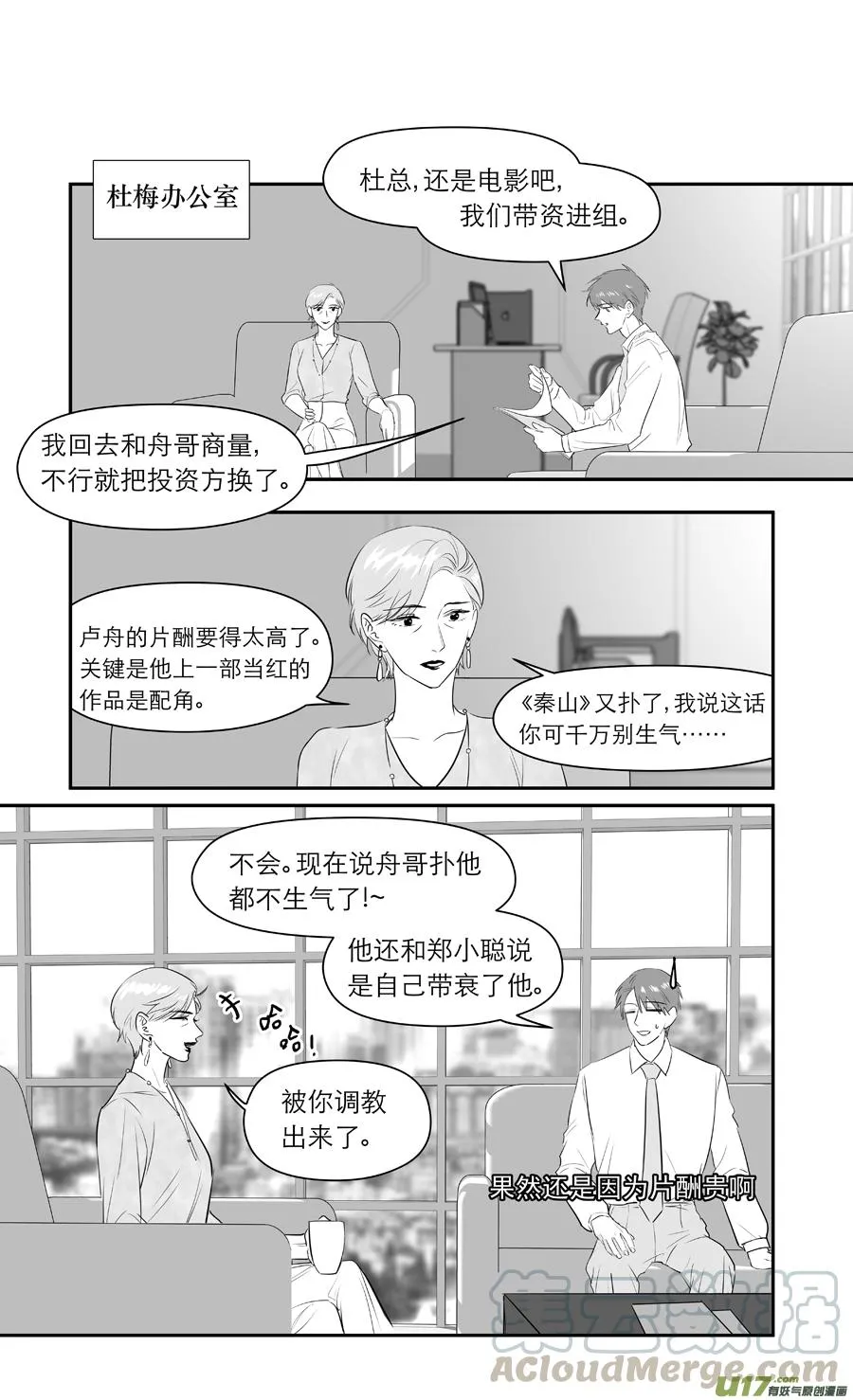 236 chap.36.3 第1页