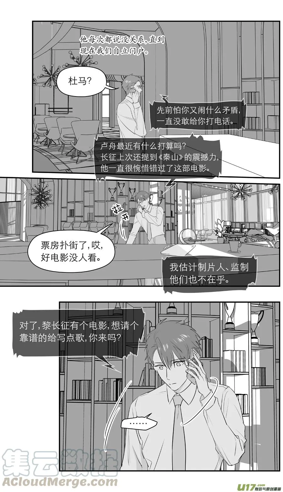 236 chap.36.3 第5页