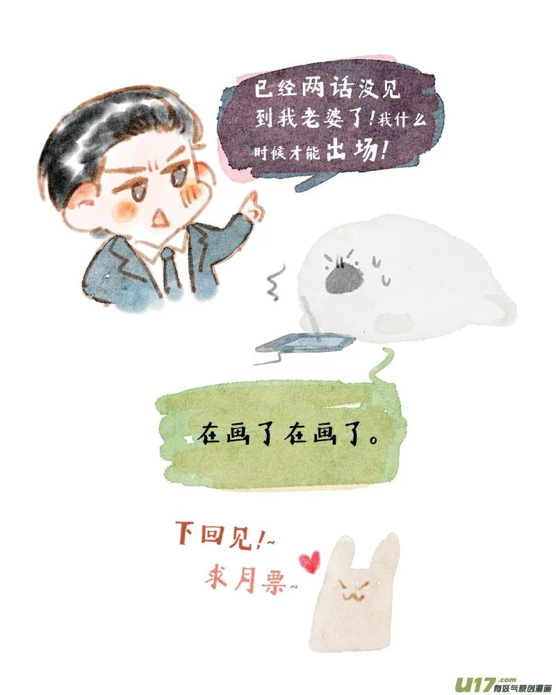 236 chap.36.3 第8页