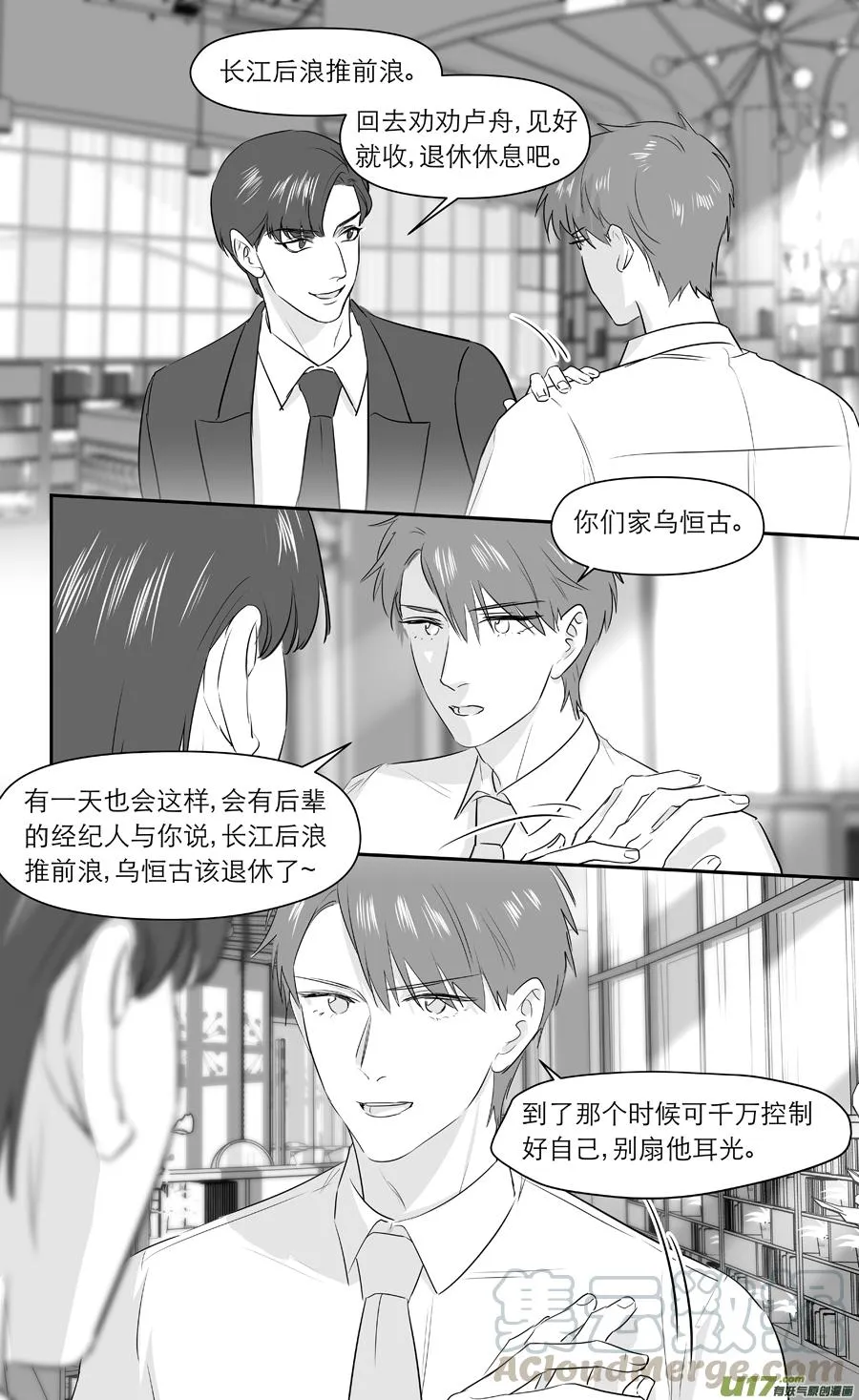 235 chap.36.2 第3页