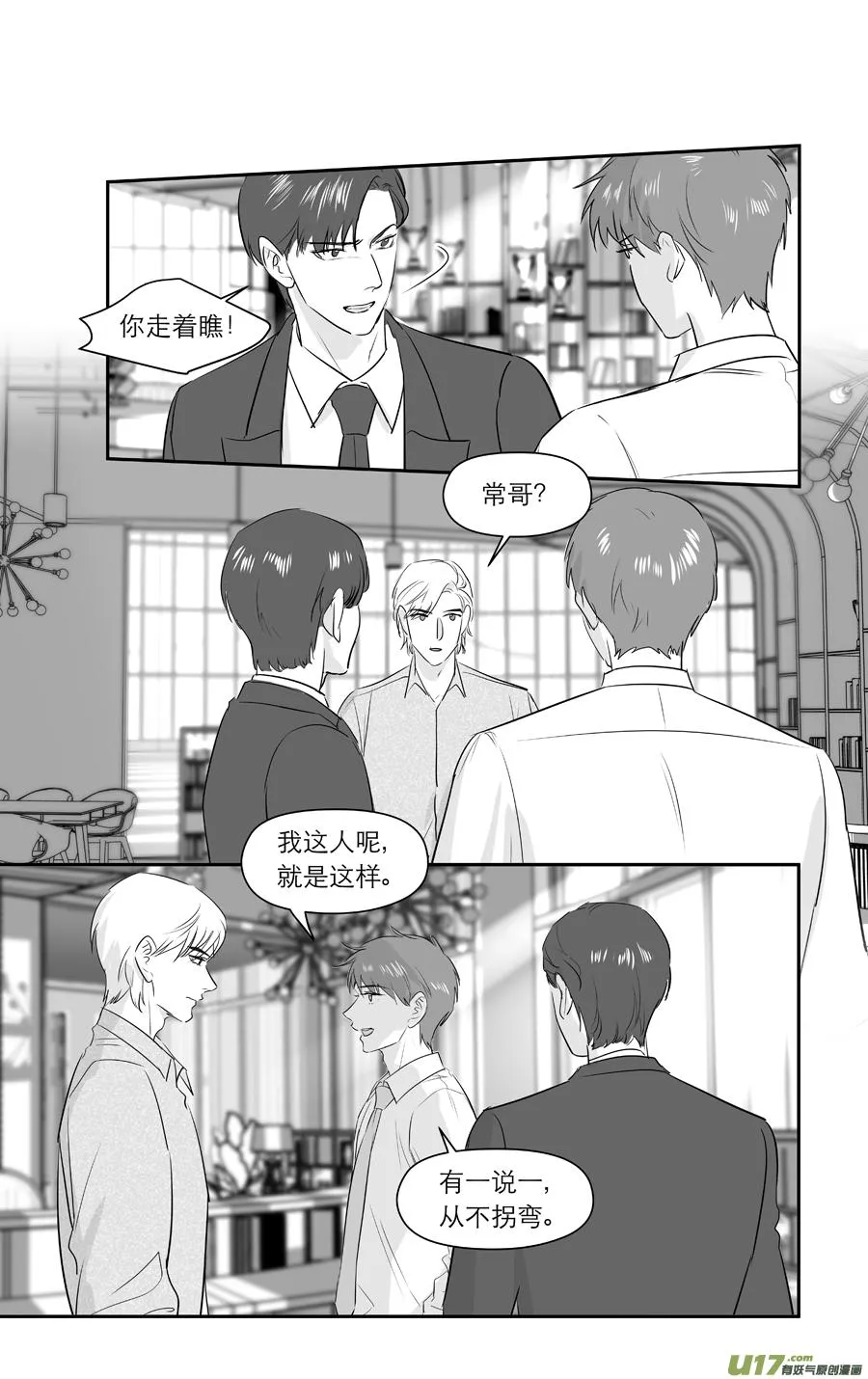 235 chap.36.2 第4页