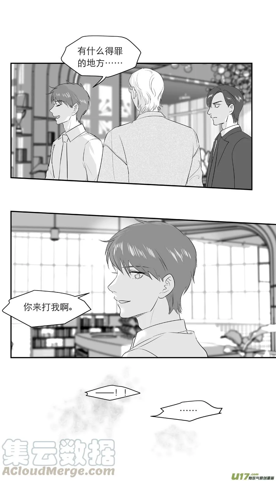 235 chap.36.2 第5页