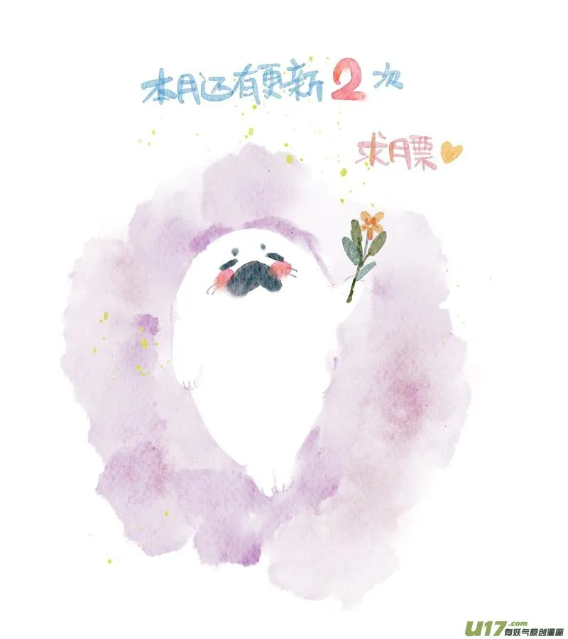235 chap.36.2 第6页