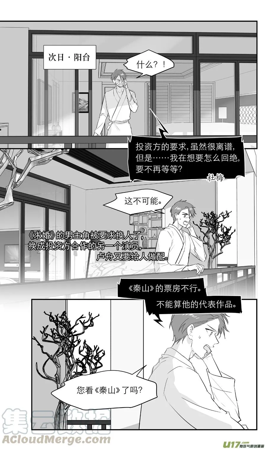 234 chap.36.1 第1页