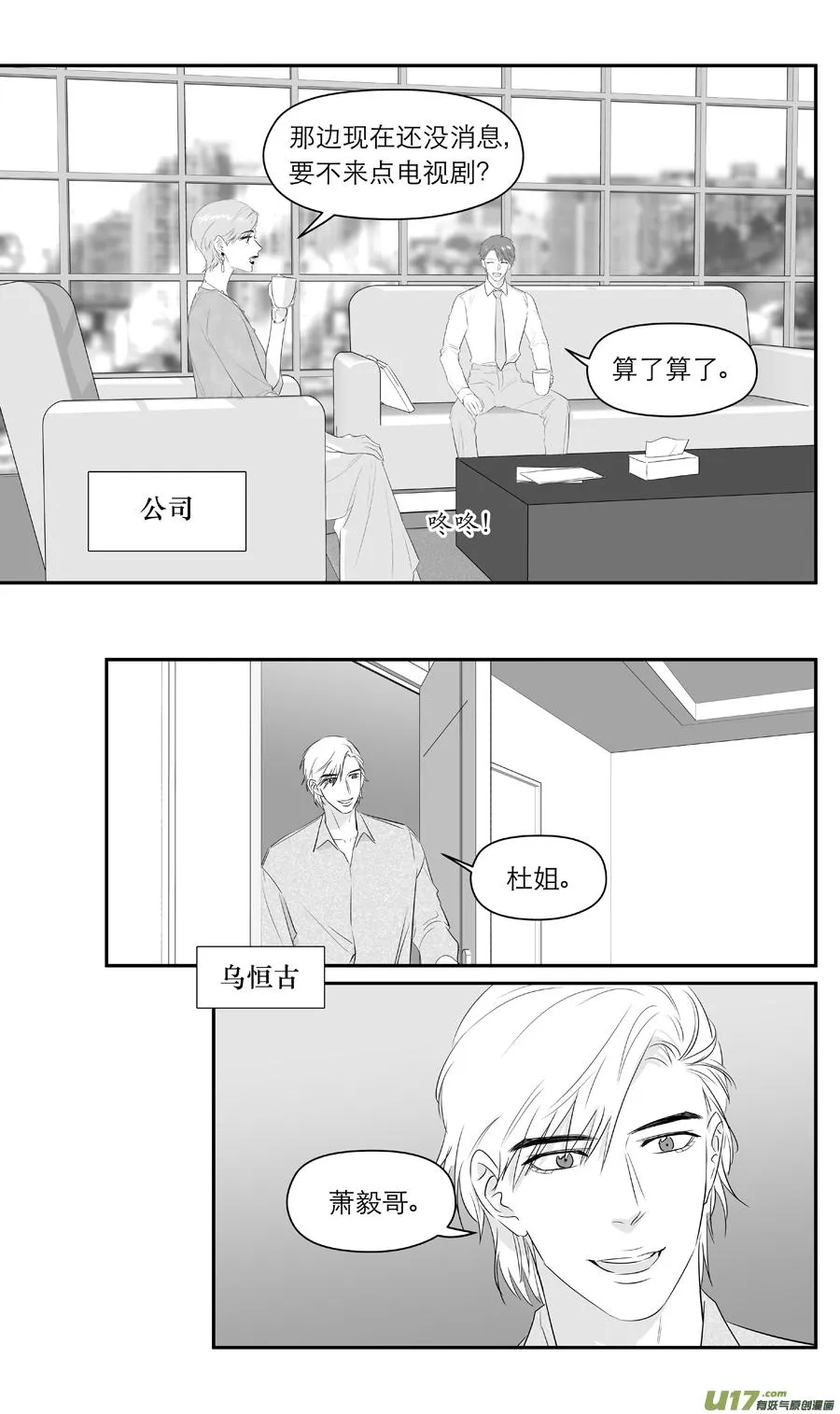234 chap.36.1 第4页
