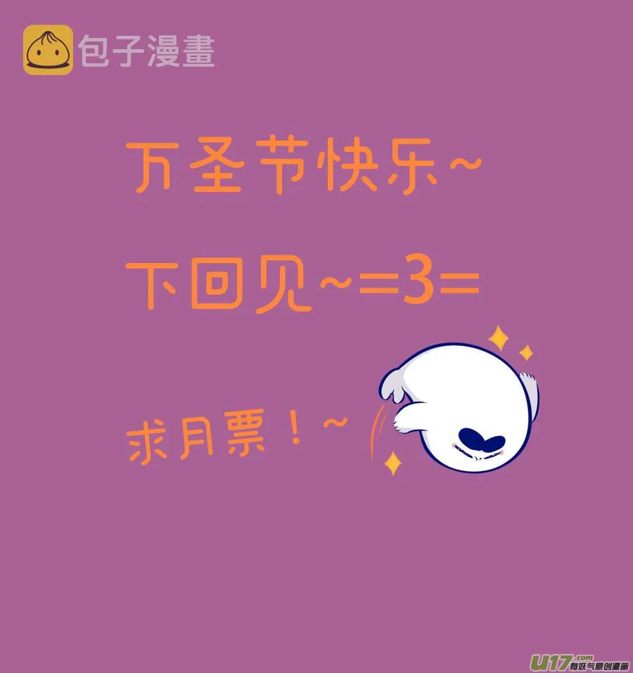 234 chap.36.1 第8页