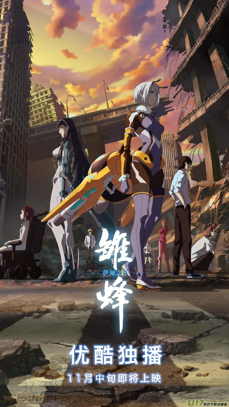 234 chap.36.1 第9页