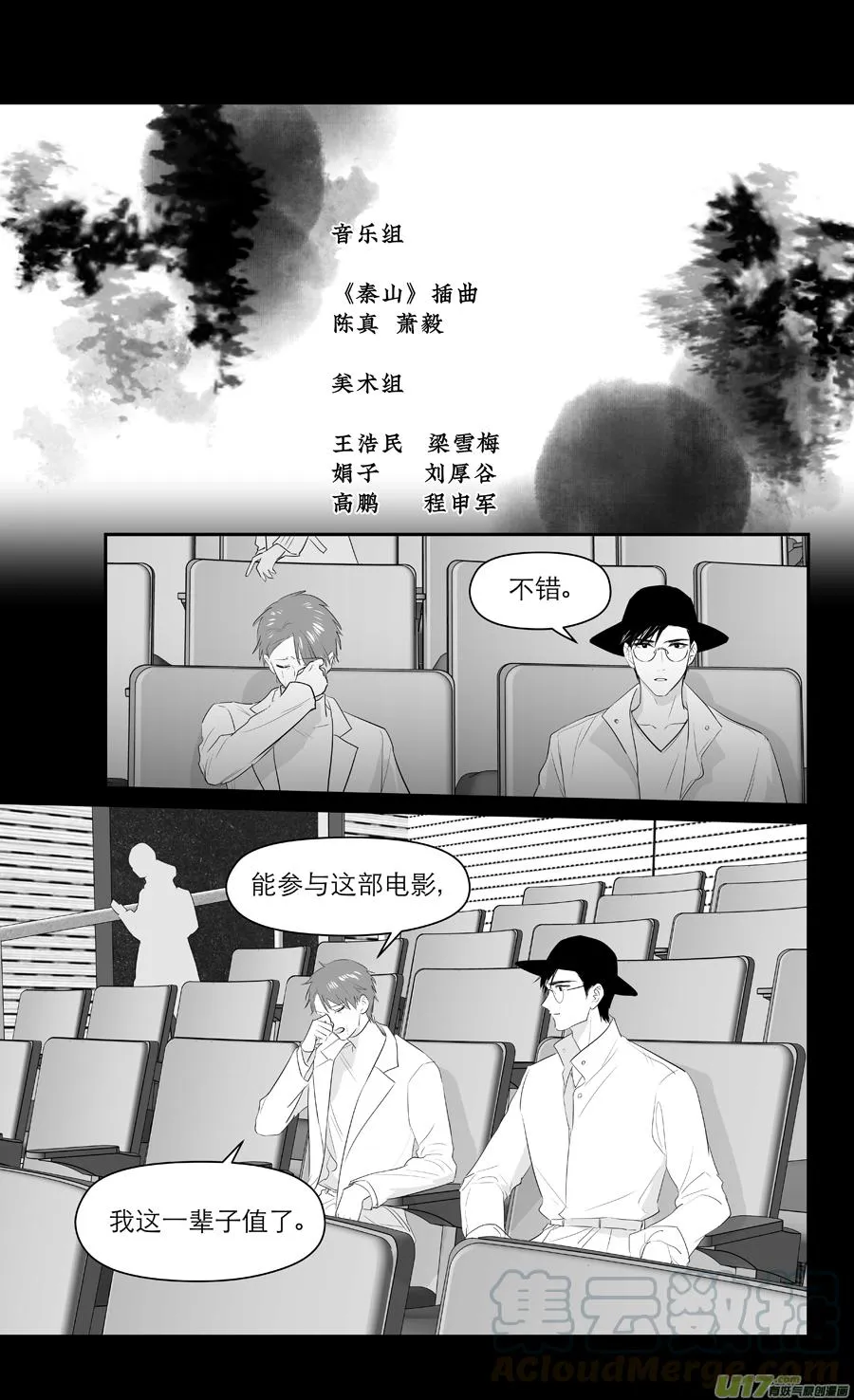 233 chap.35.7 第1页