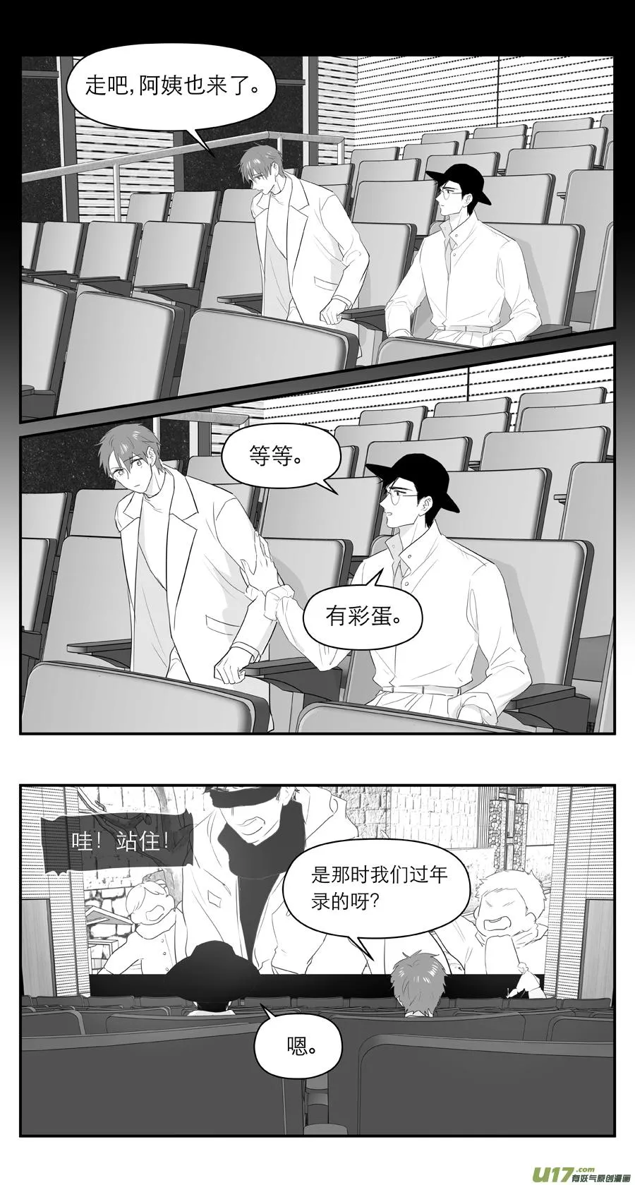 233 chap.35.7 第2页