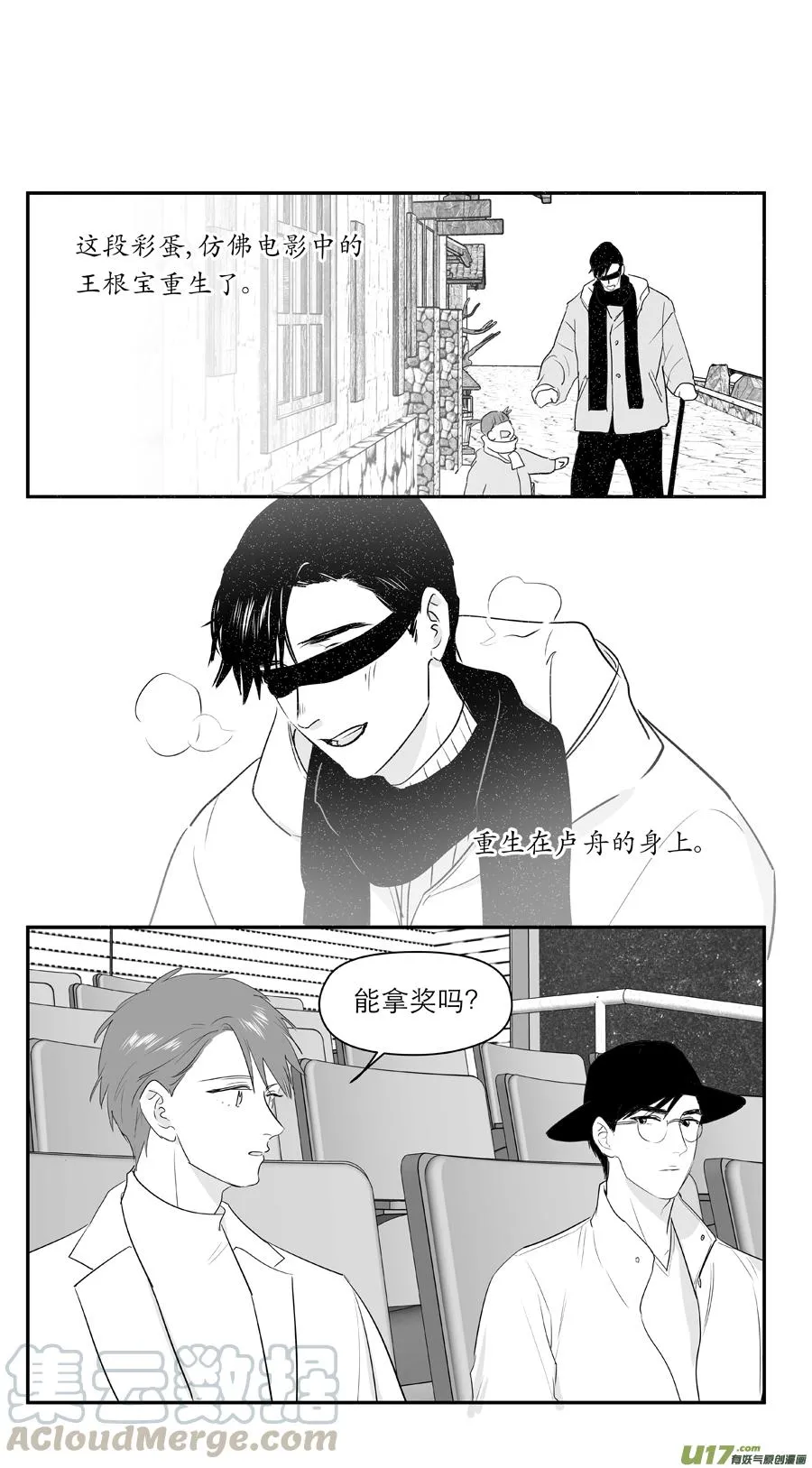 233 chap.35.7 第3页