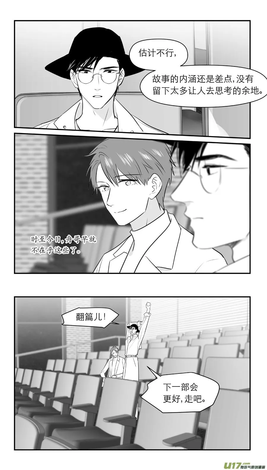 233 chap.35.7 第4页