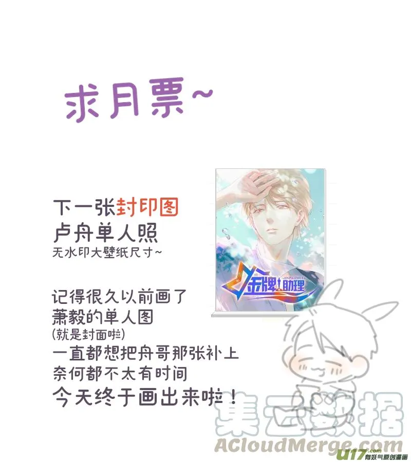 233 chap.35.7 第5页