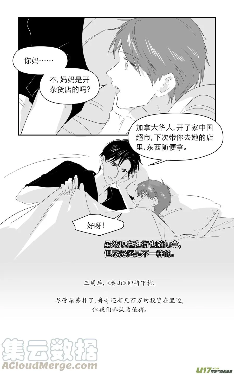 232 chap.35.6 第1页