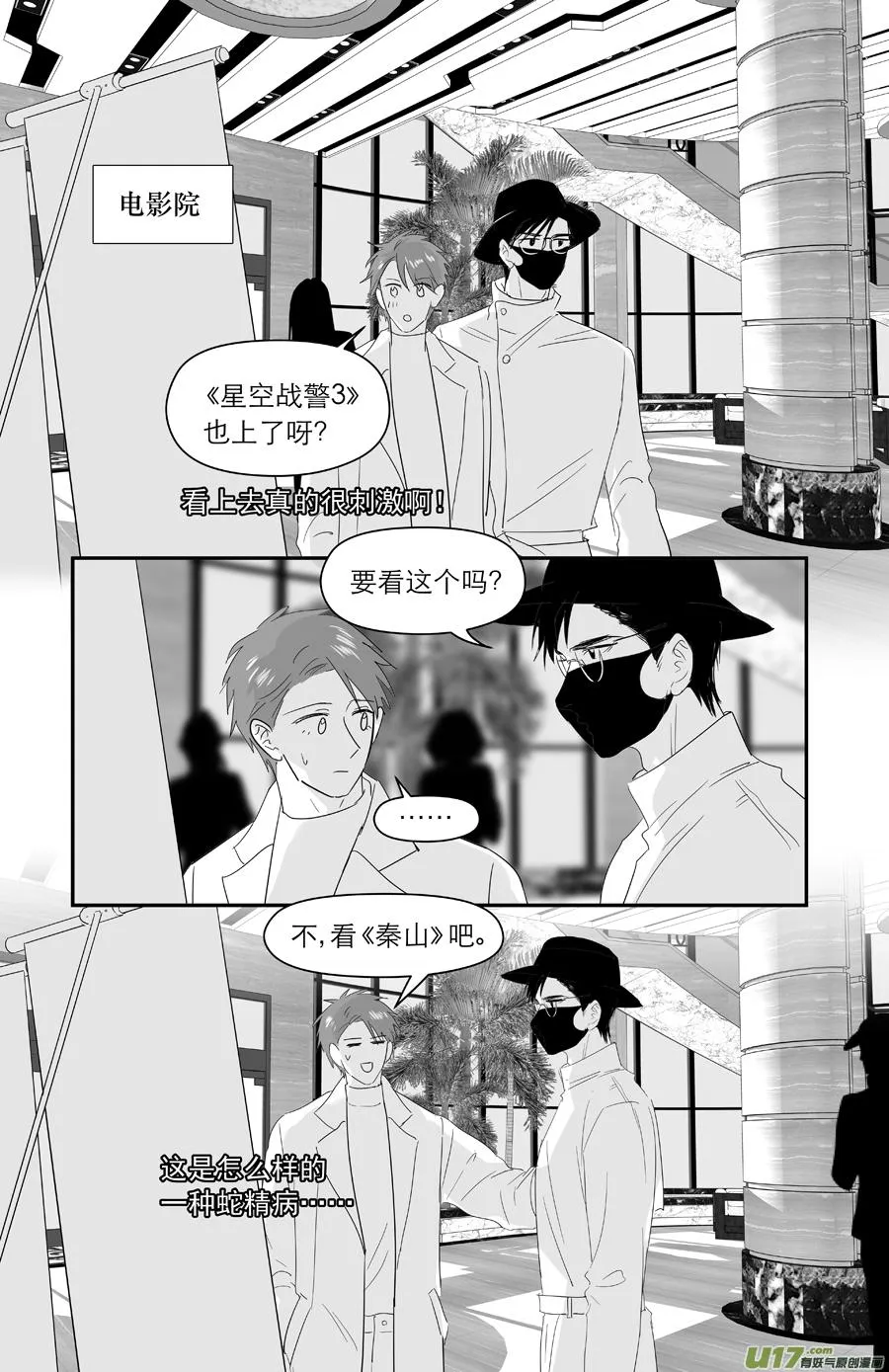 232 chap.35.6 第2页