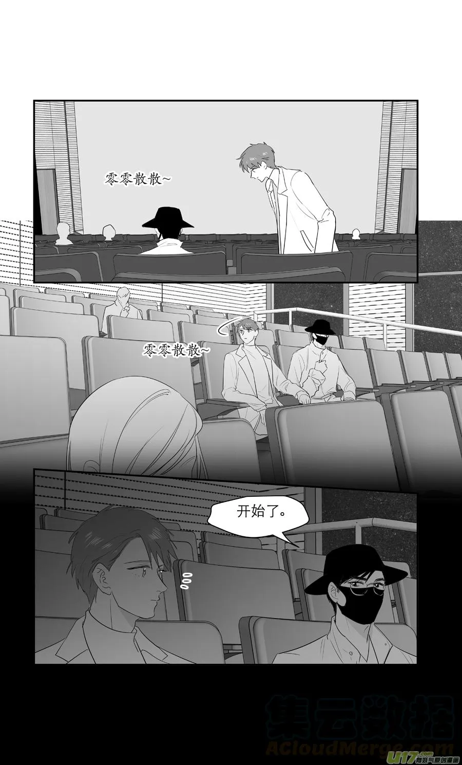 232 chap.35.6 第3页