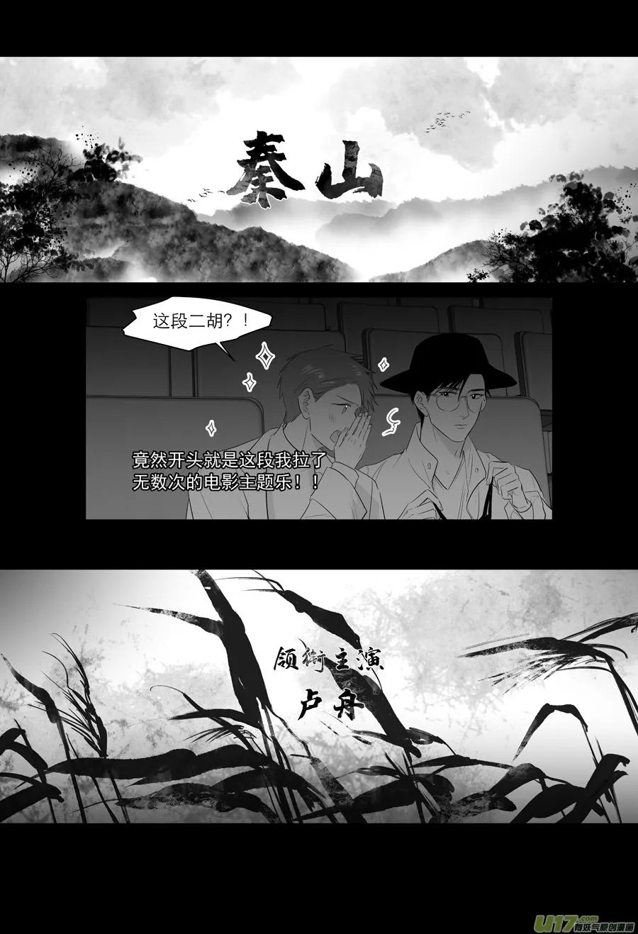 232 chap.35.6 第4页