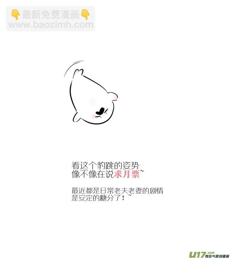 232 chap.35.6 第6页