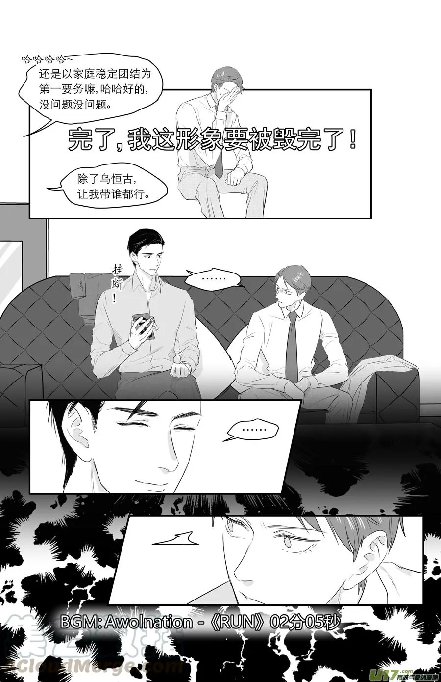 231 chap.35.5 第1页