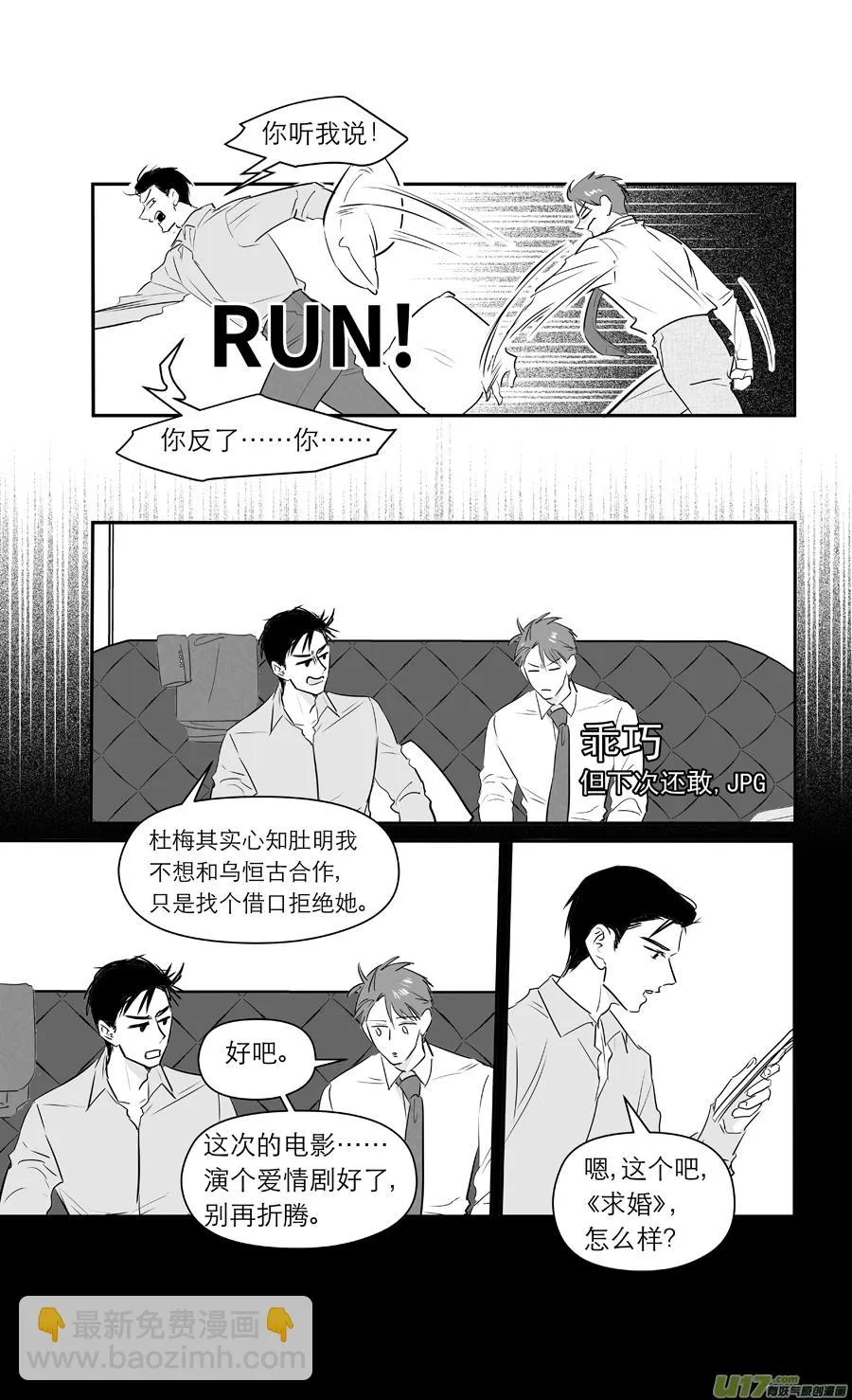 231 chap.35.5 第2页