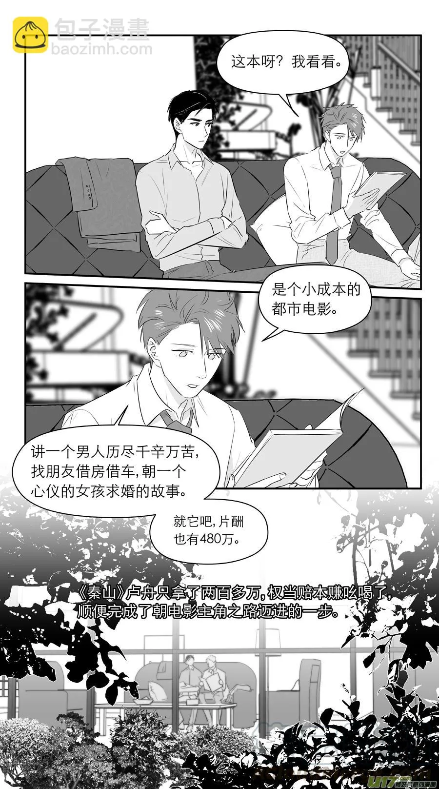 231 chap.35.5 第3页