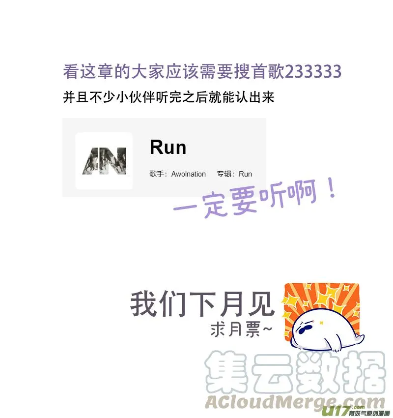 231 chap.35.5 第5页