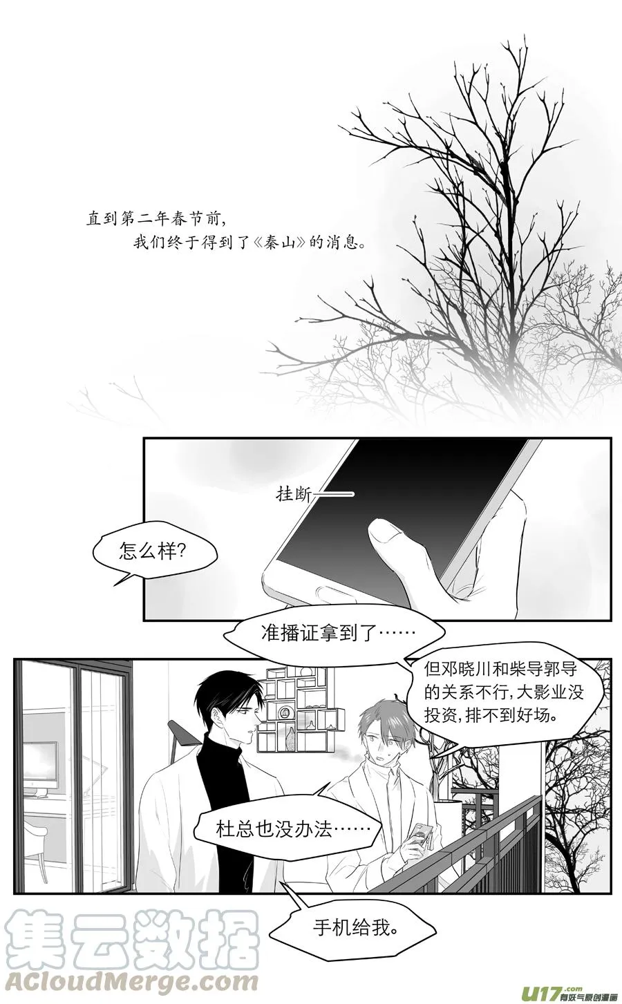 230 chap.35.4 第1页
