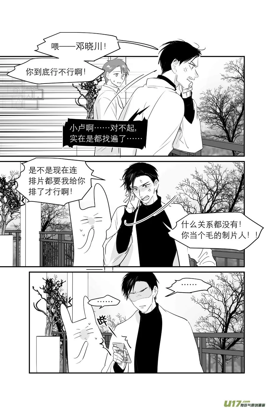 230 chap.35.4 第2页