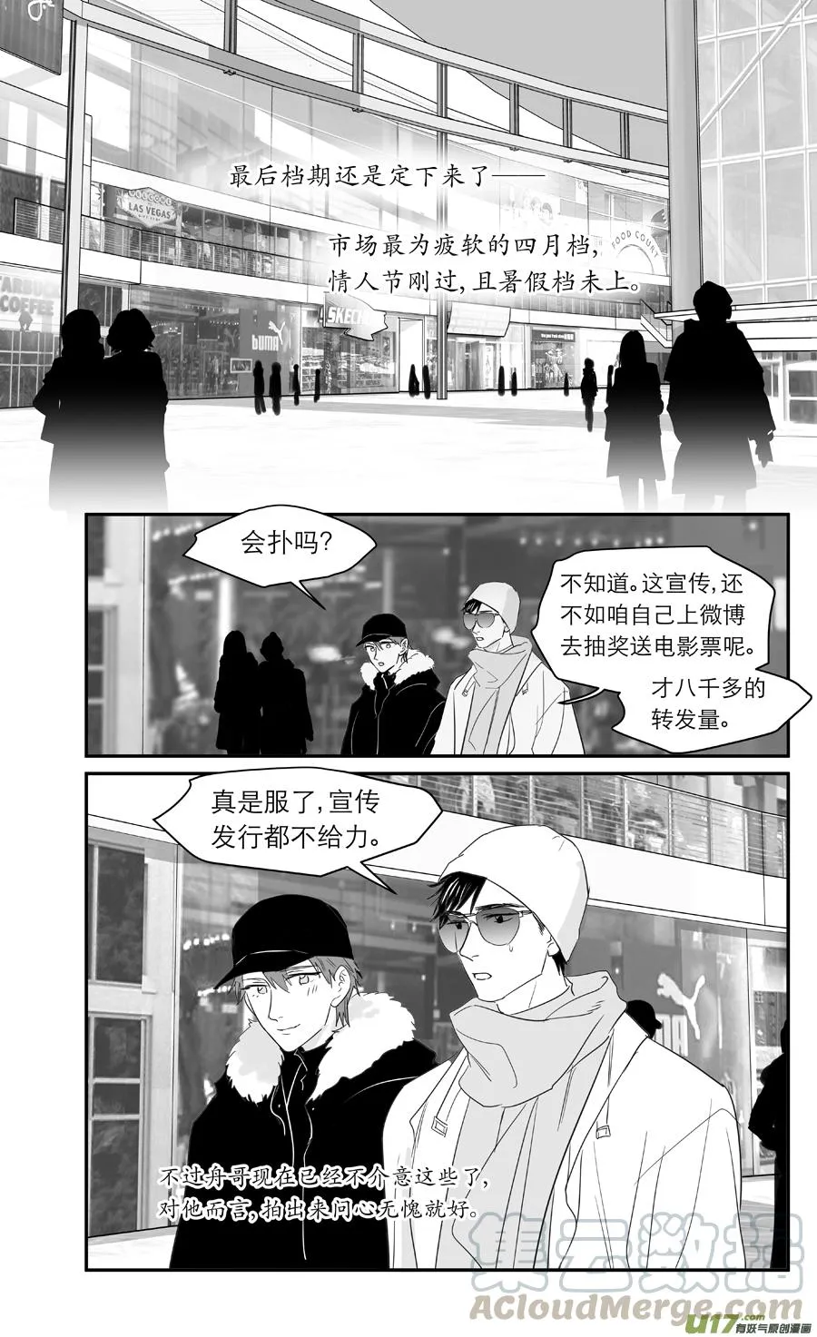230 chap.35.4 第3页