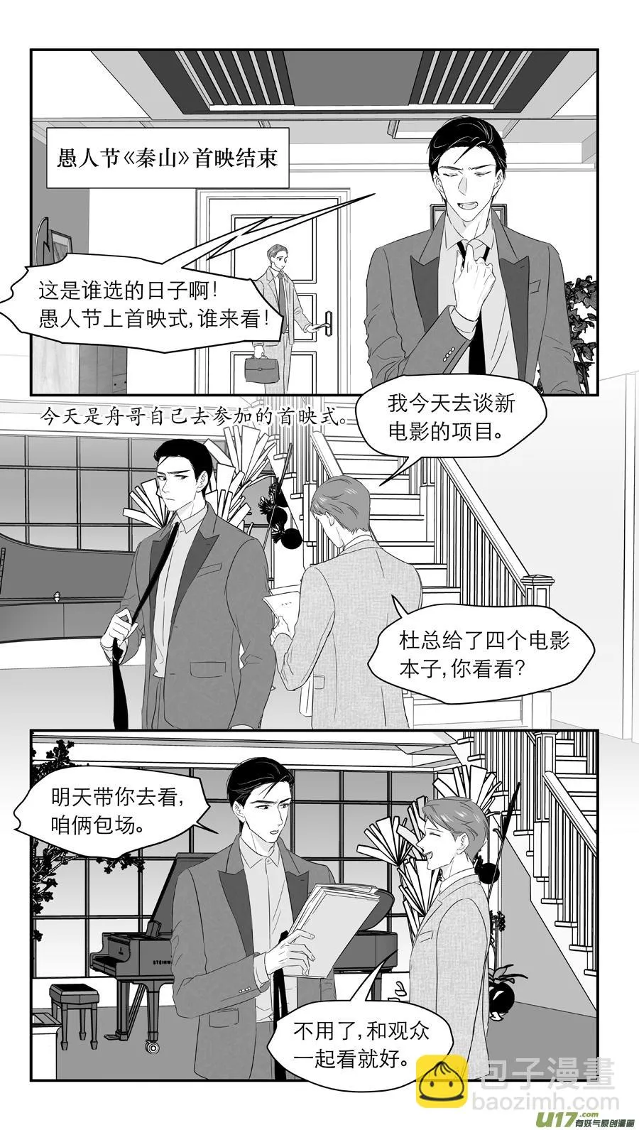 230 chap.35.4 第4页