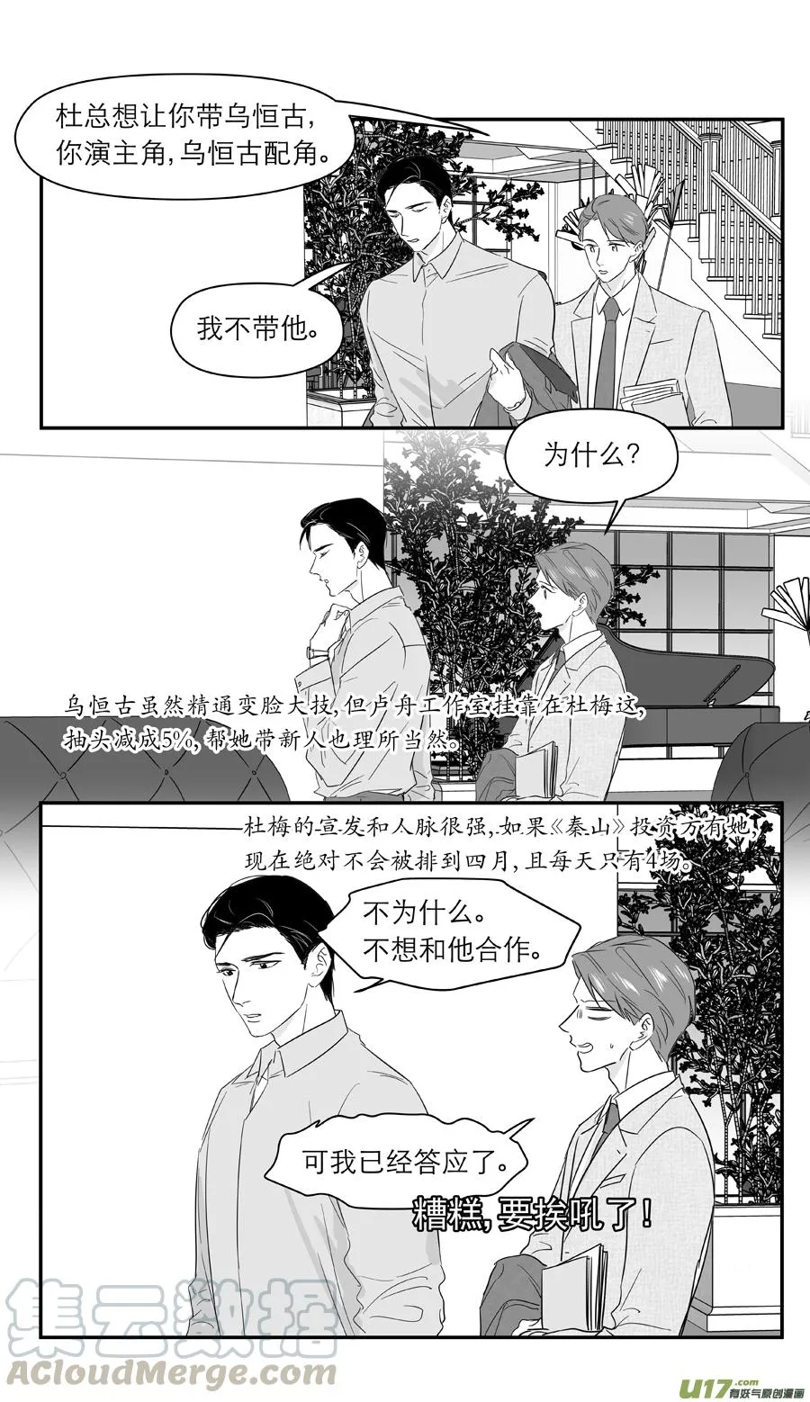 230 chap.35.4 第5页