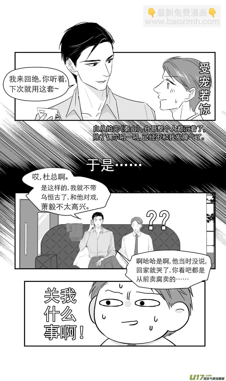230 chap.35.4 第6页