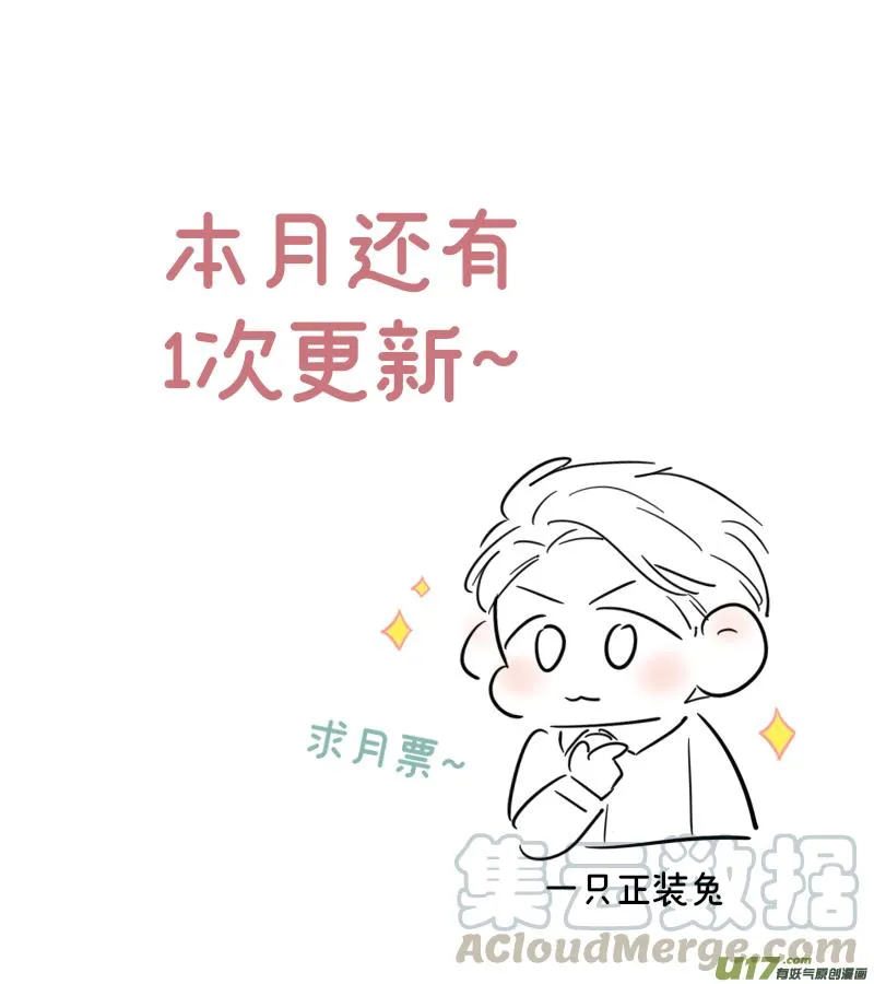 230 chap.35.4 第7页