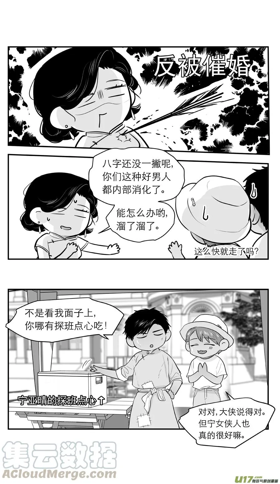 229 chap.35.3 第1页