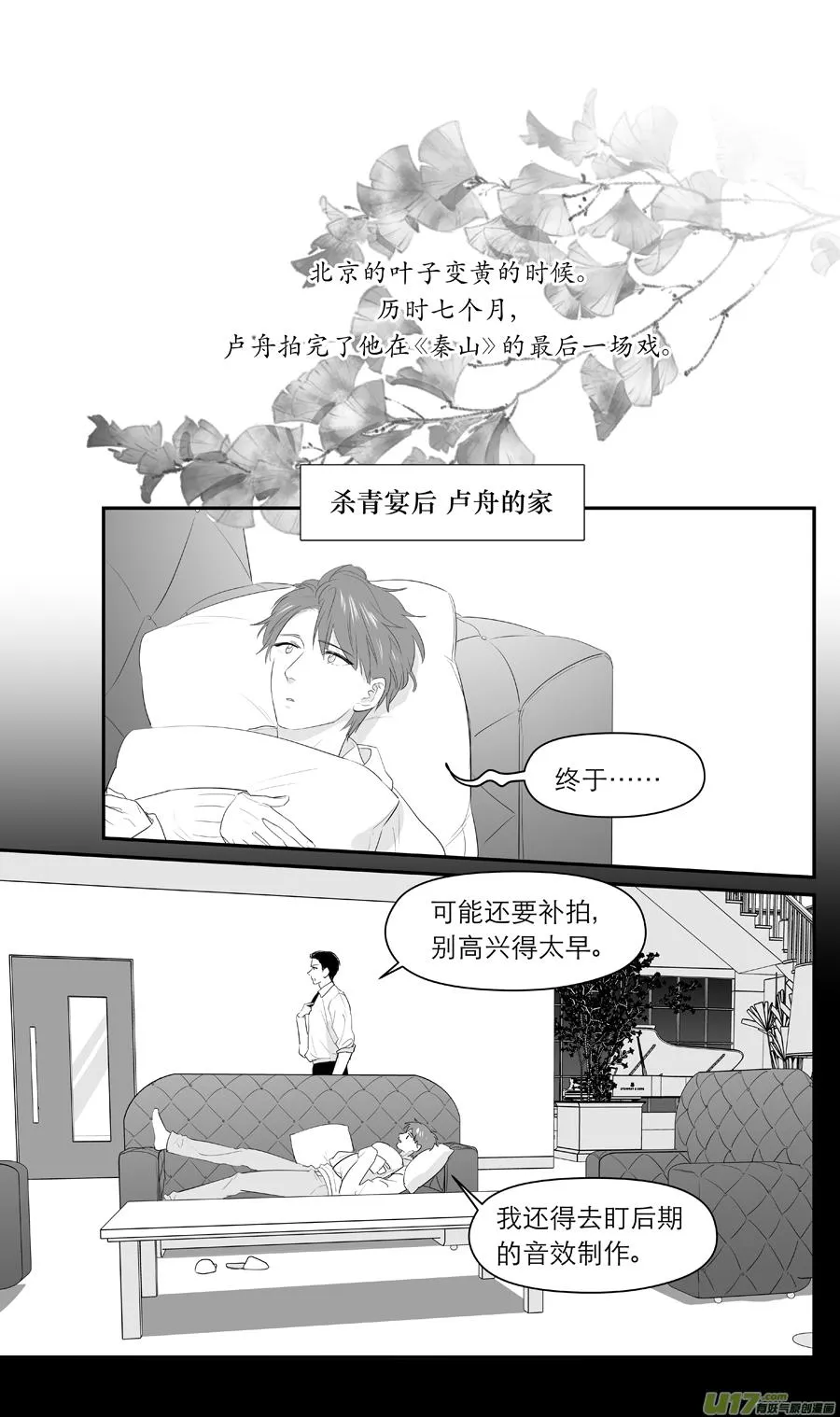 229 chap.35.3 第2页
