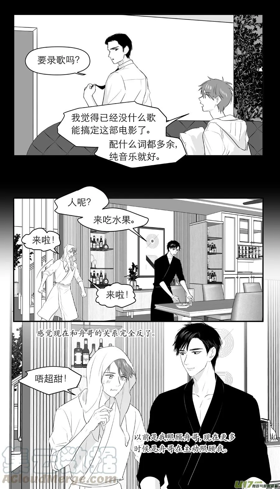 229 chap.35.3 第3页