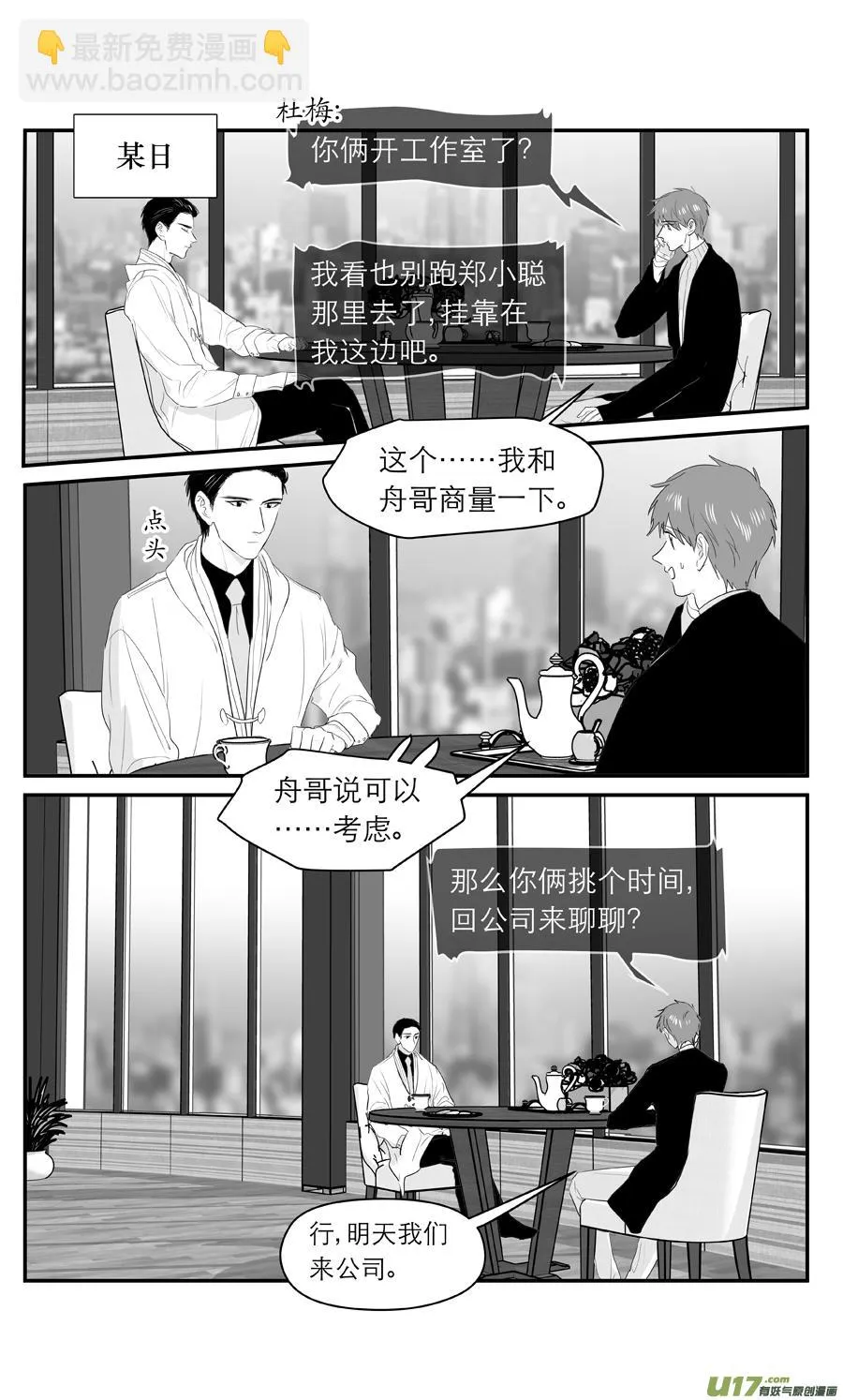 229 chap.35.3 第4页