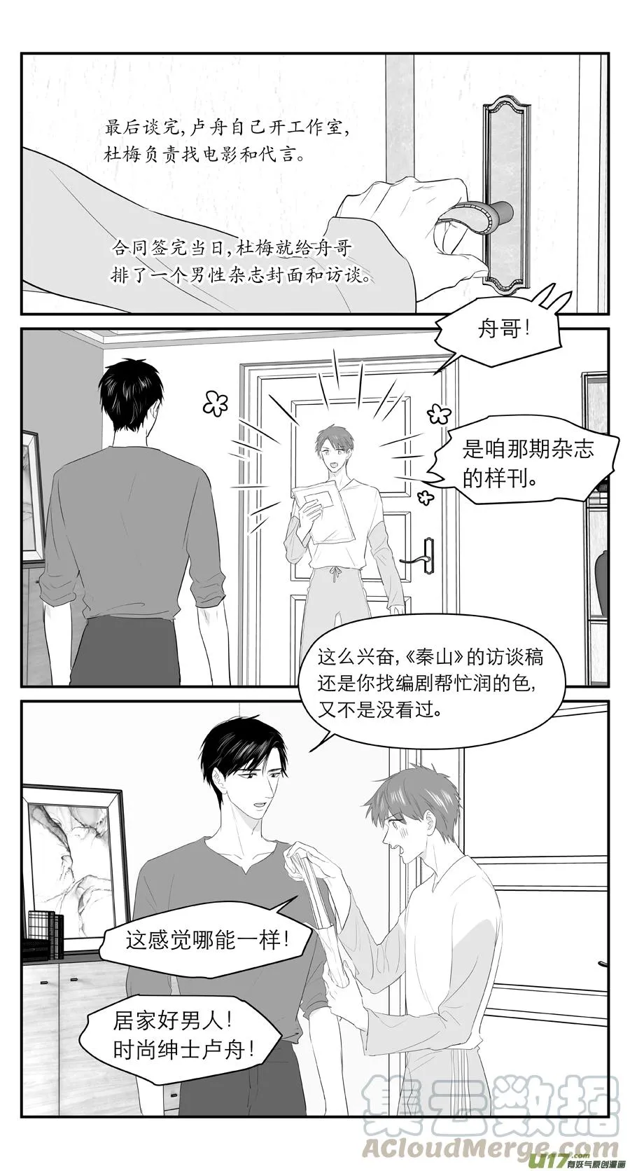 229 chap.35.3 第5页