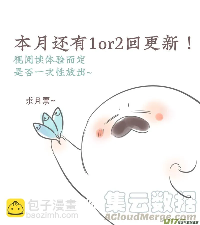 229 chap.35.3 第7页