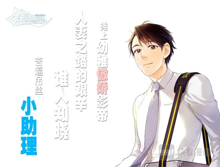 ❝预告❞ 第2页