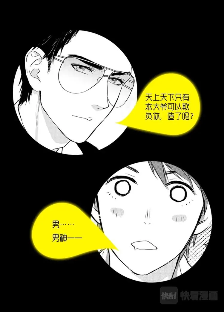 ❝预告❞ 第6页