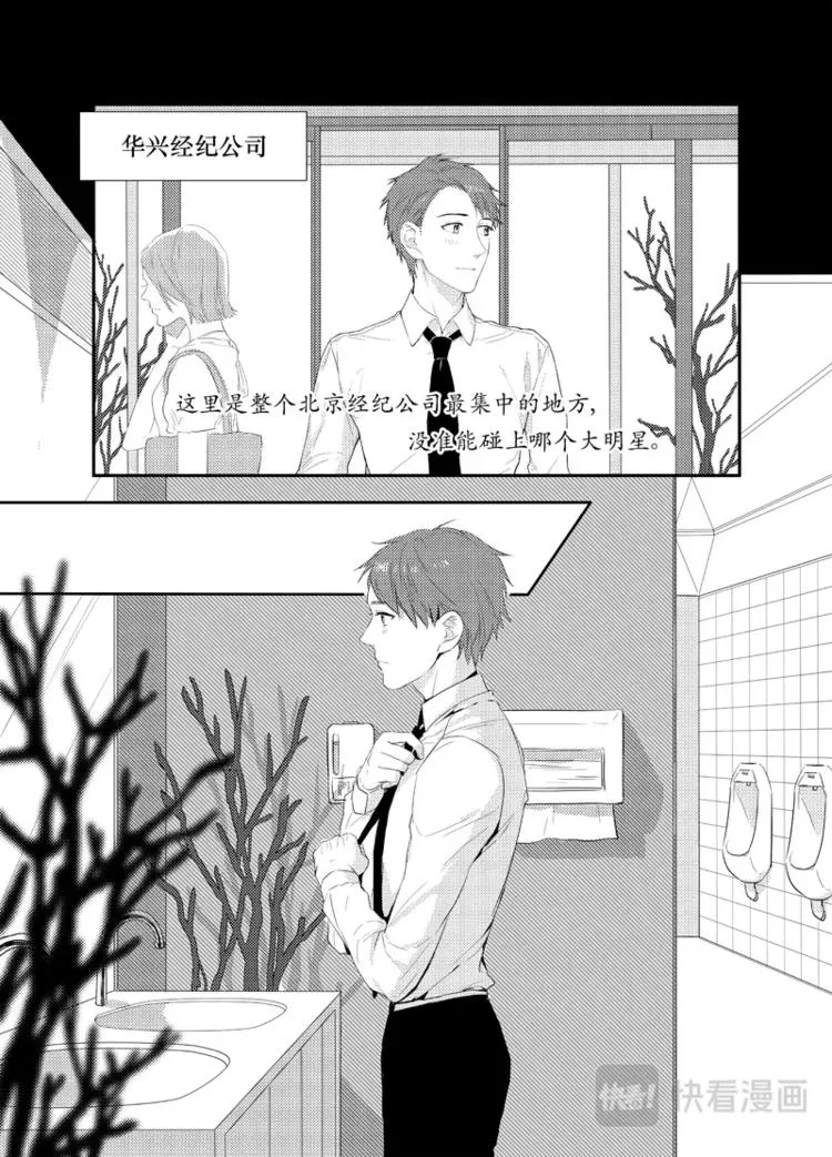 01 chap.01 第3页
