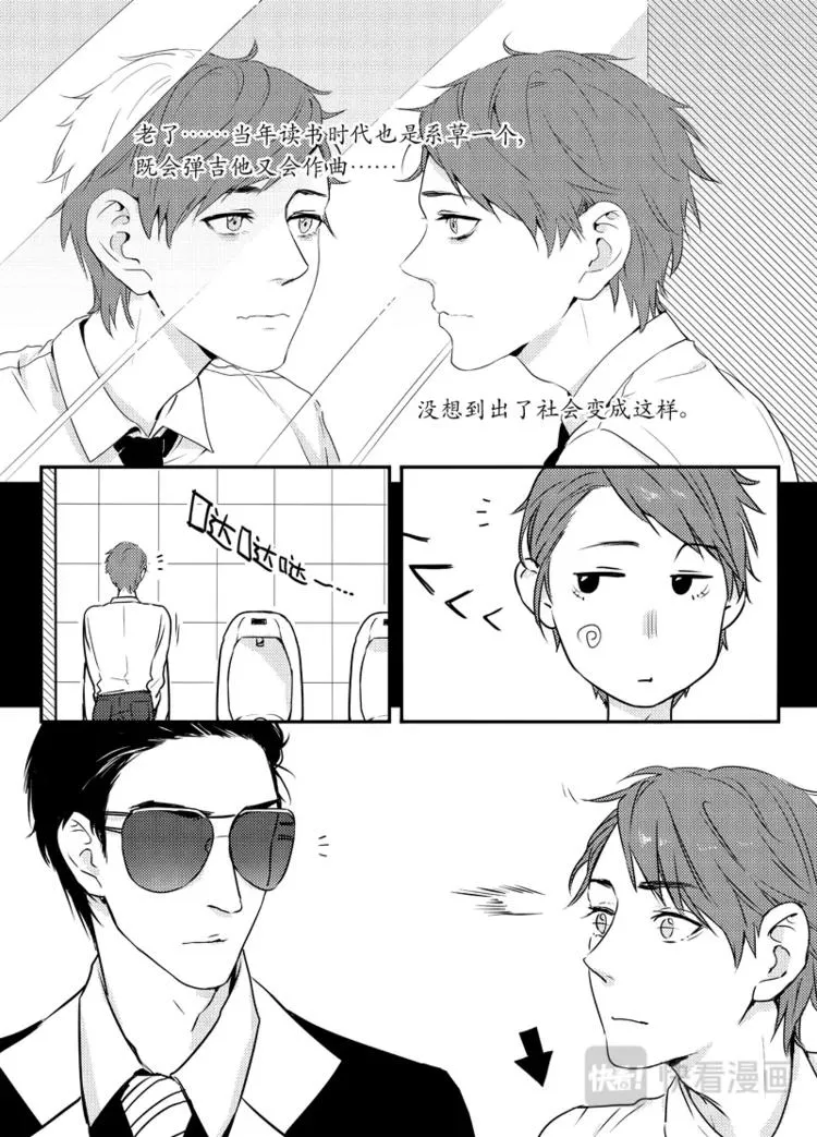 01 chap.01 第4页