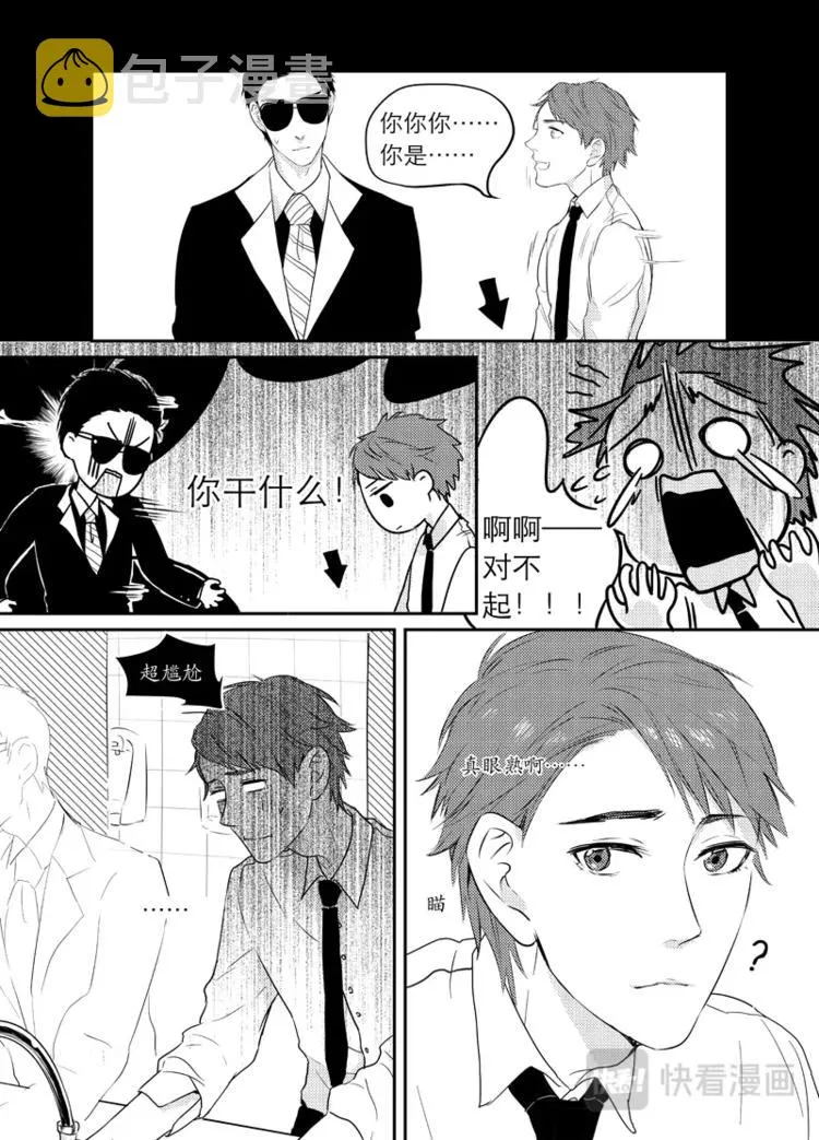 01 chap.01 第5页