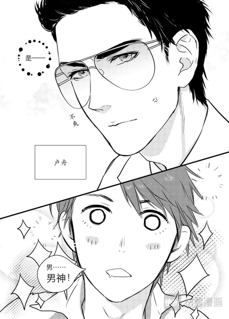 01 chap.01 第6页