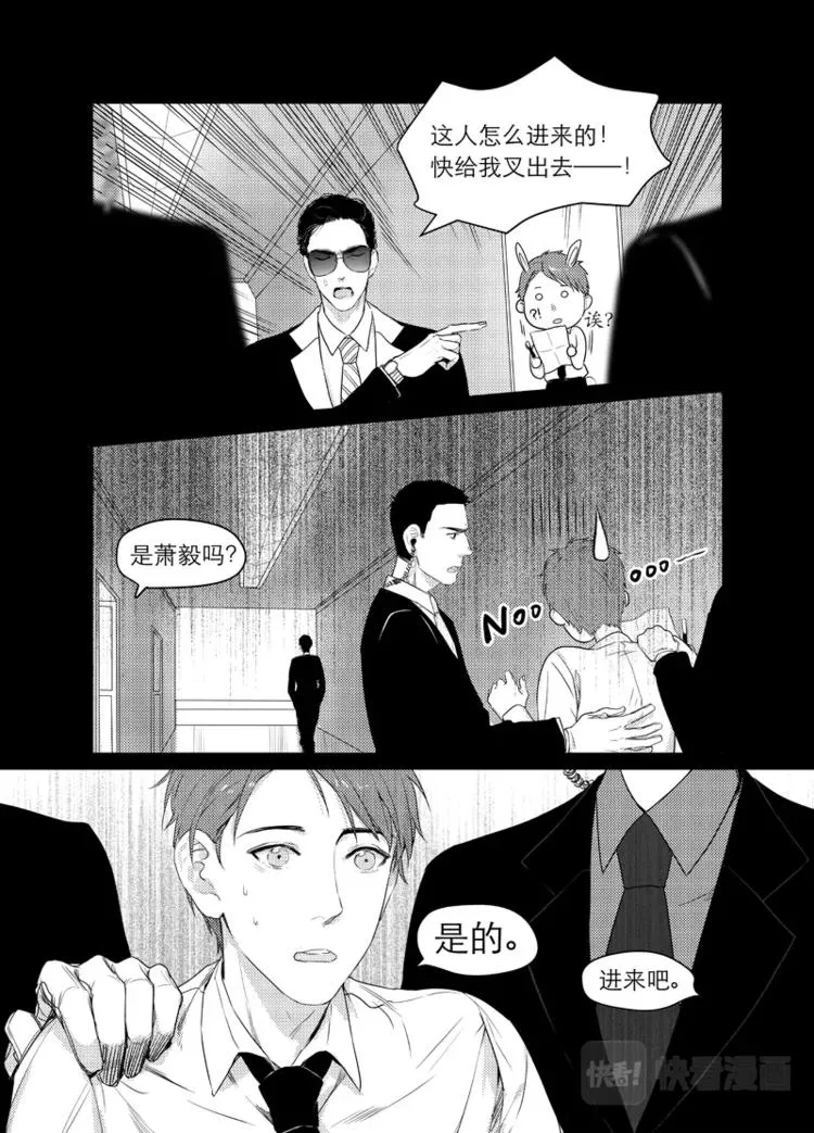 01 chap.01 第8页
