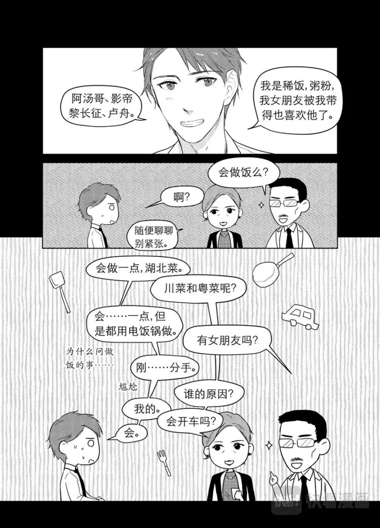 01 chap.01 第10页