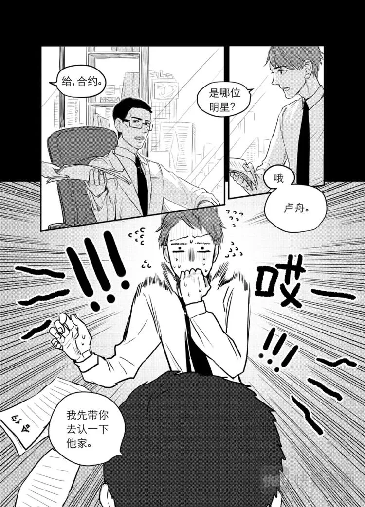 01 chap.01 第13页