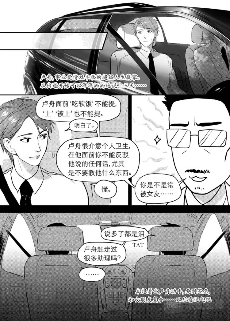 01 chap.01 第14页