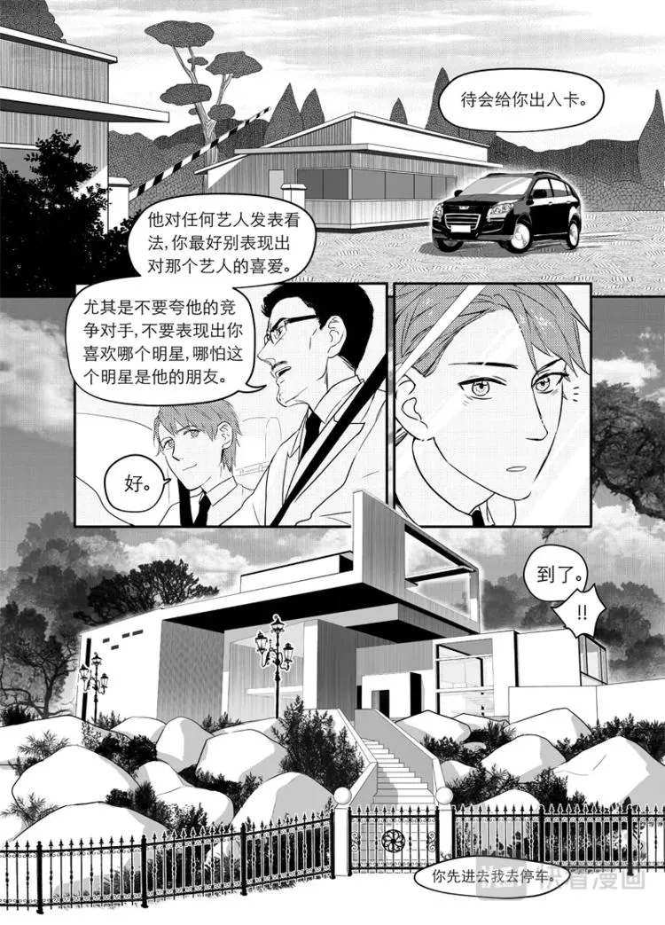 01 chap.01 第15页