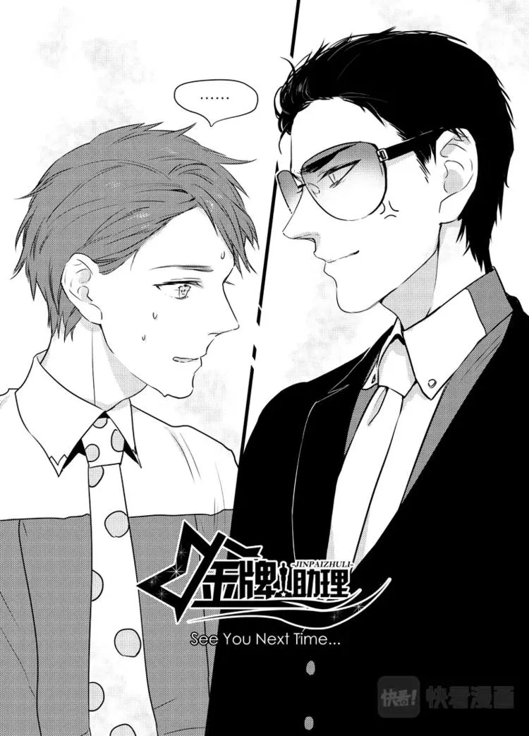 01 chap.01 第17页